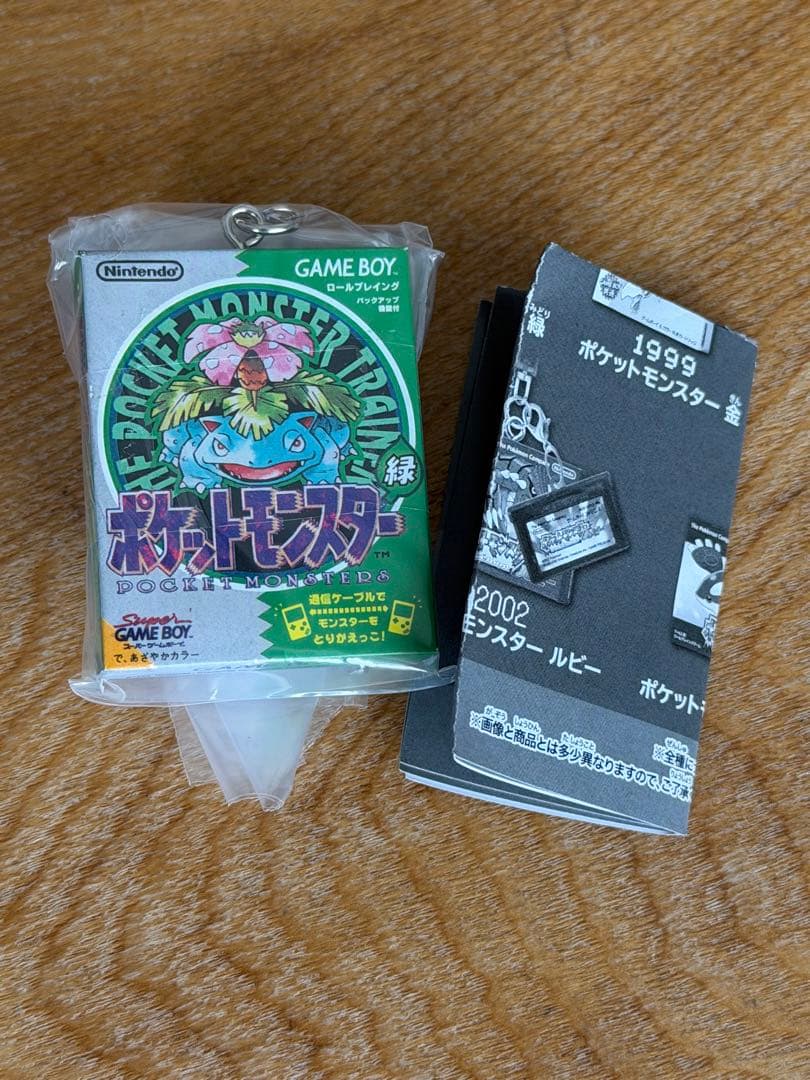 ポケモン　パッケージ＆カートリッジキーホルダー 1996-2002 赤 緑 — image 3
