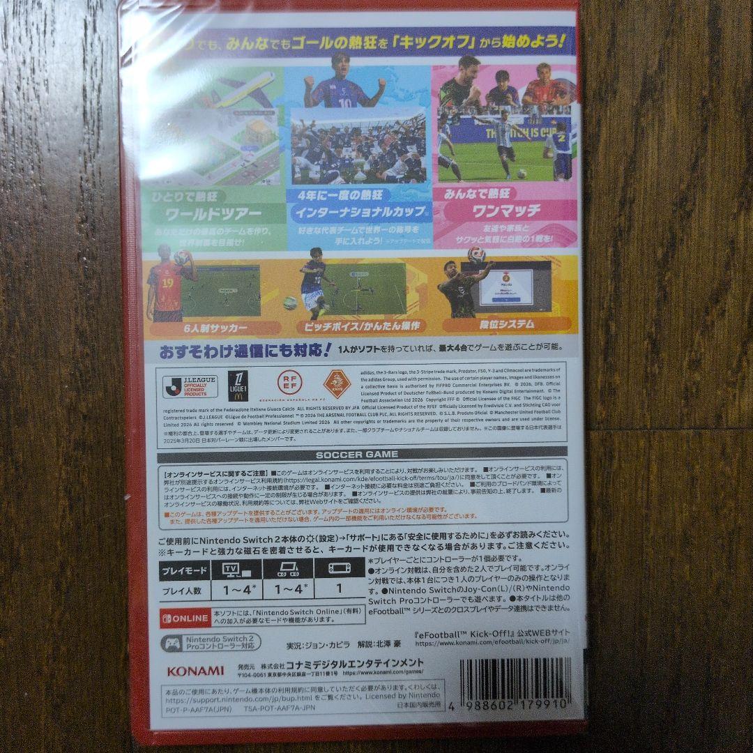 未開封 eFootball KICK-OFF! Nintendo Switch2 — image 2