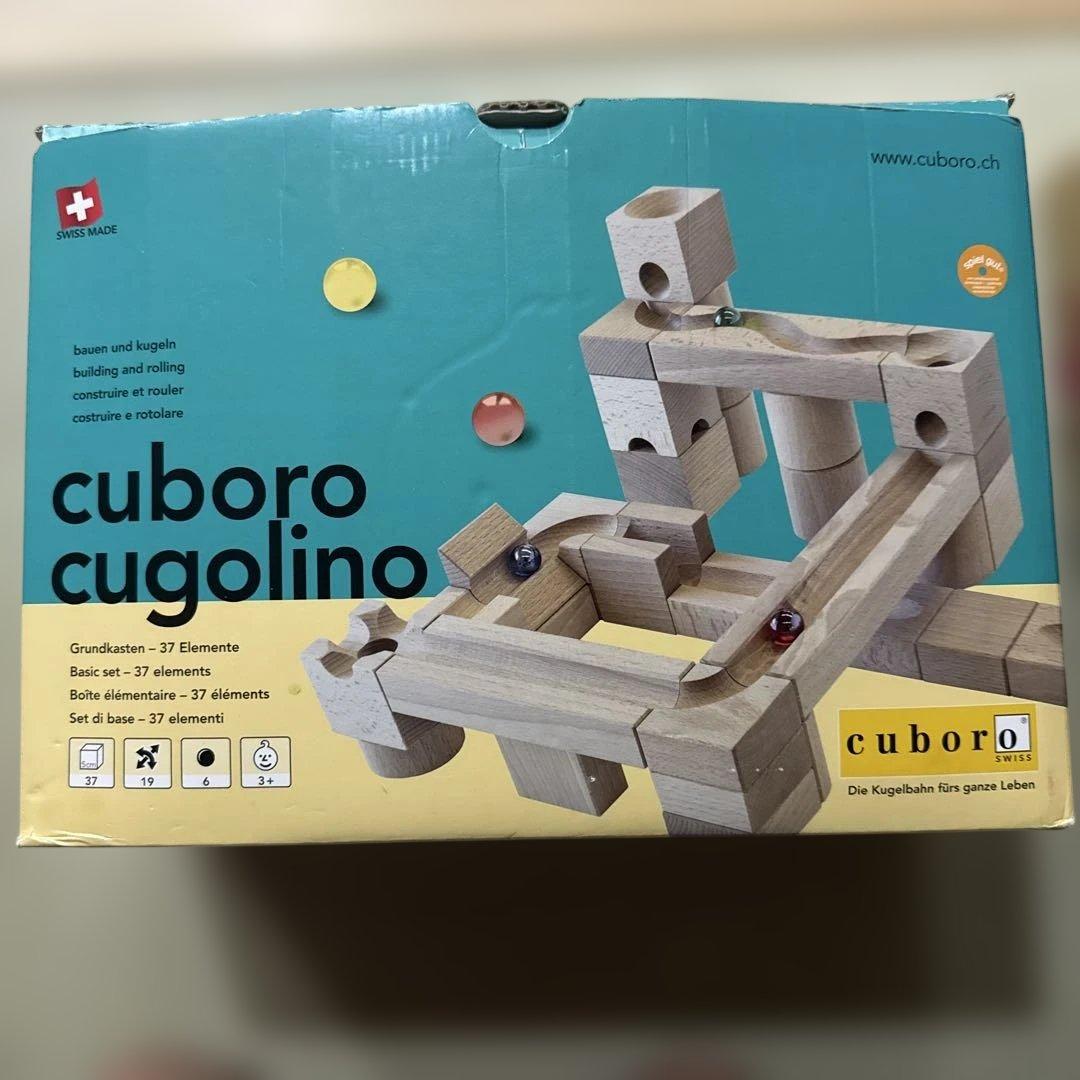 cuboro cugolino ベーシックセット 37ピース — image 2