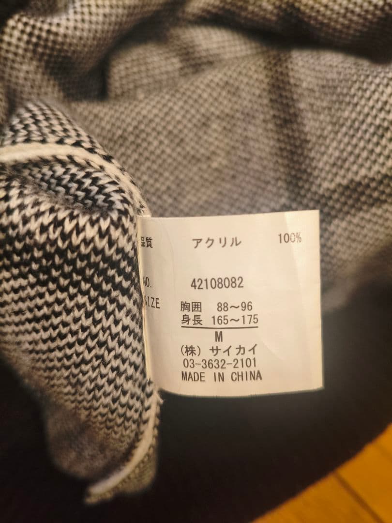 ジップファイブ ウィンドウペン柄 クルーネックニット Mサイズ メンズ — image 5