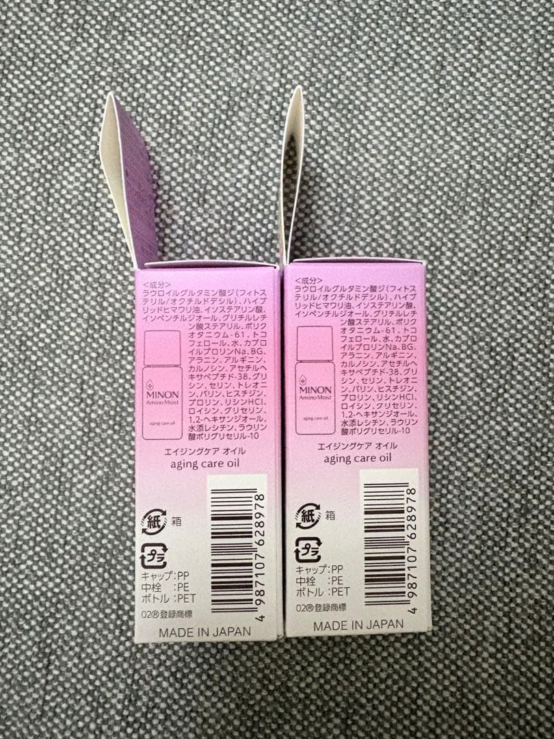 MINON アミノモイスト 美容液オイル 20ml 2本 — image 3