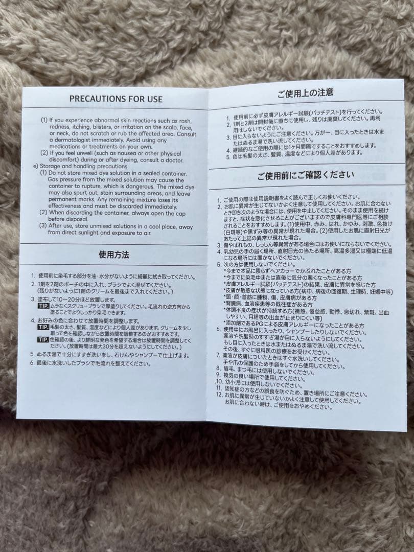 コスノリ イージーブロウムードチェンジャー ダスティーロージー ブラウン　1回分 — image 4