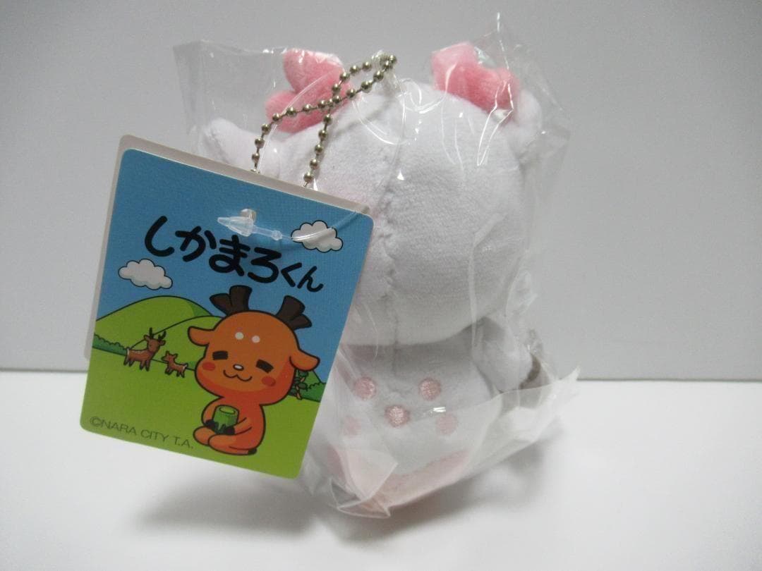しかまろくん　キーチェーンぬいぐるみ — image 2