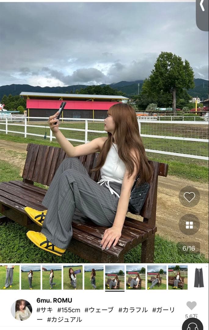 nugu【バイカラーストライプバンディングスラックス】フリーサイズ — image 3