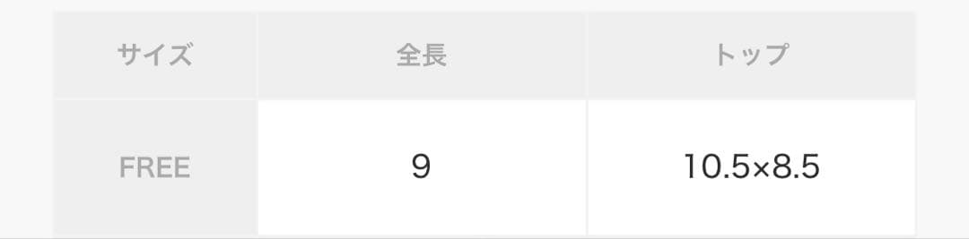 【✧新品未使用値札付】Maison de FLEUR ୨୧リボンキーリングBK — image 4