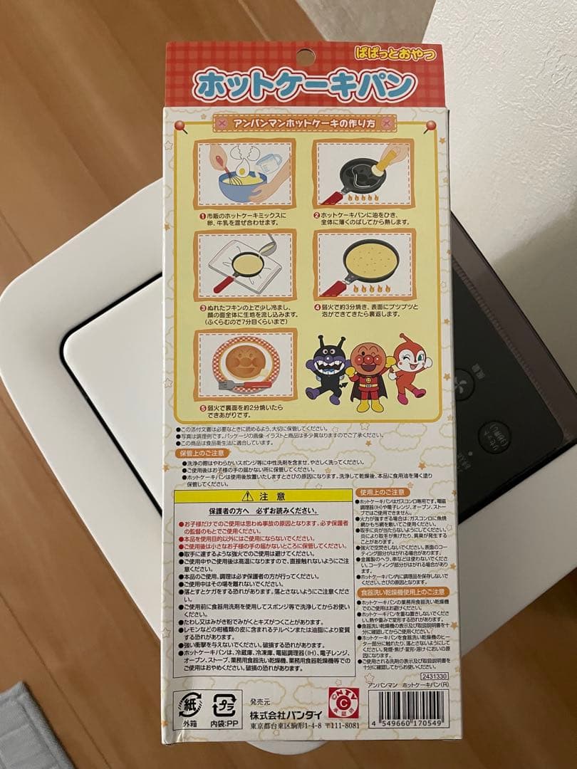 [新品未開封] アンパンマン ホットケーキパン — image 3