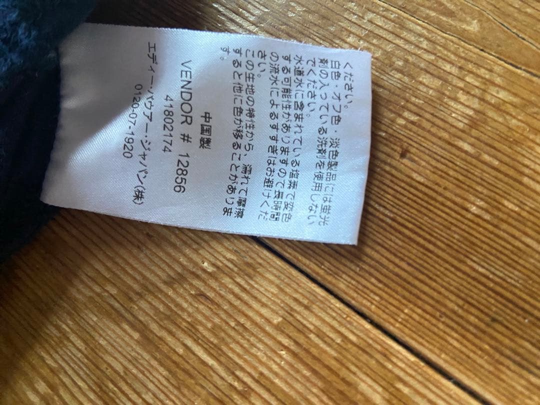 Eddie Bauer ネイビー Tシャツ XS — image 3