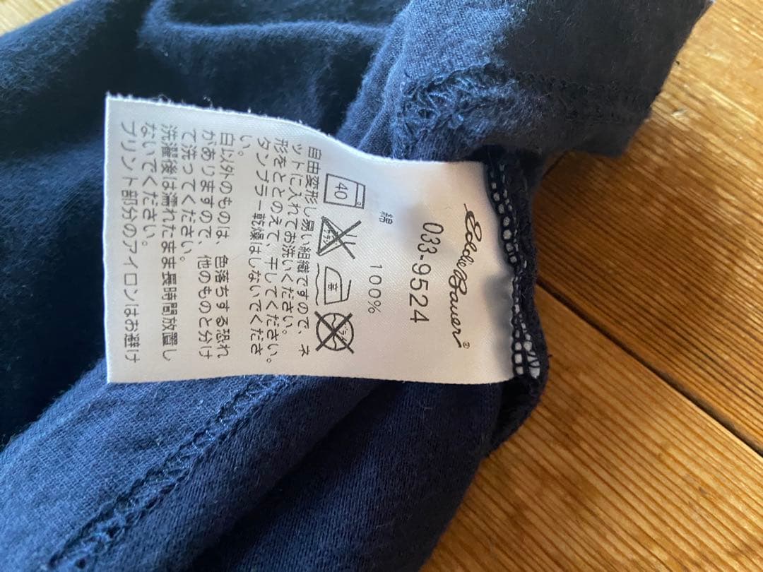 Eddie Bauer ネイビー Tシャツ XS — image 4