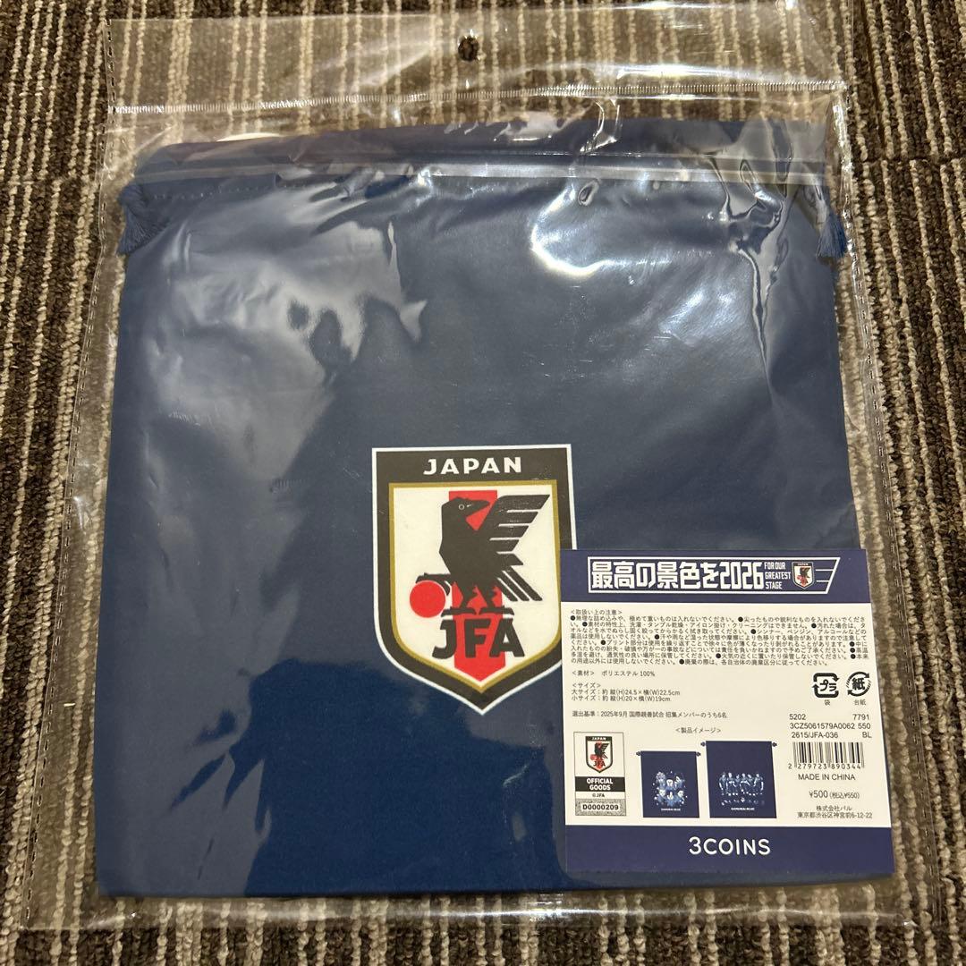 【新品】3COINS サッカー日本代表 巾着2枚セット スリーコインズ 限定 — image 2