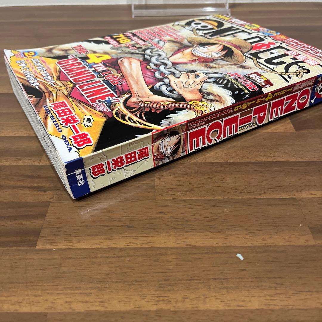 One piece the 4th log"Grand Line" : 総集編 — image 3