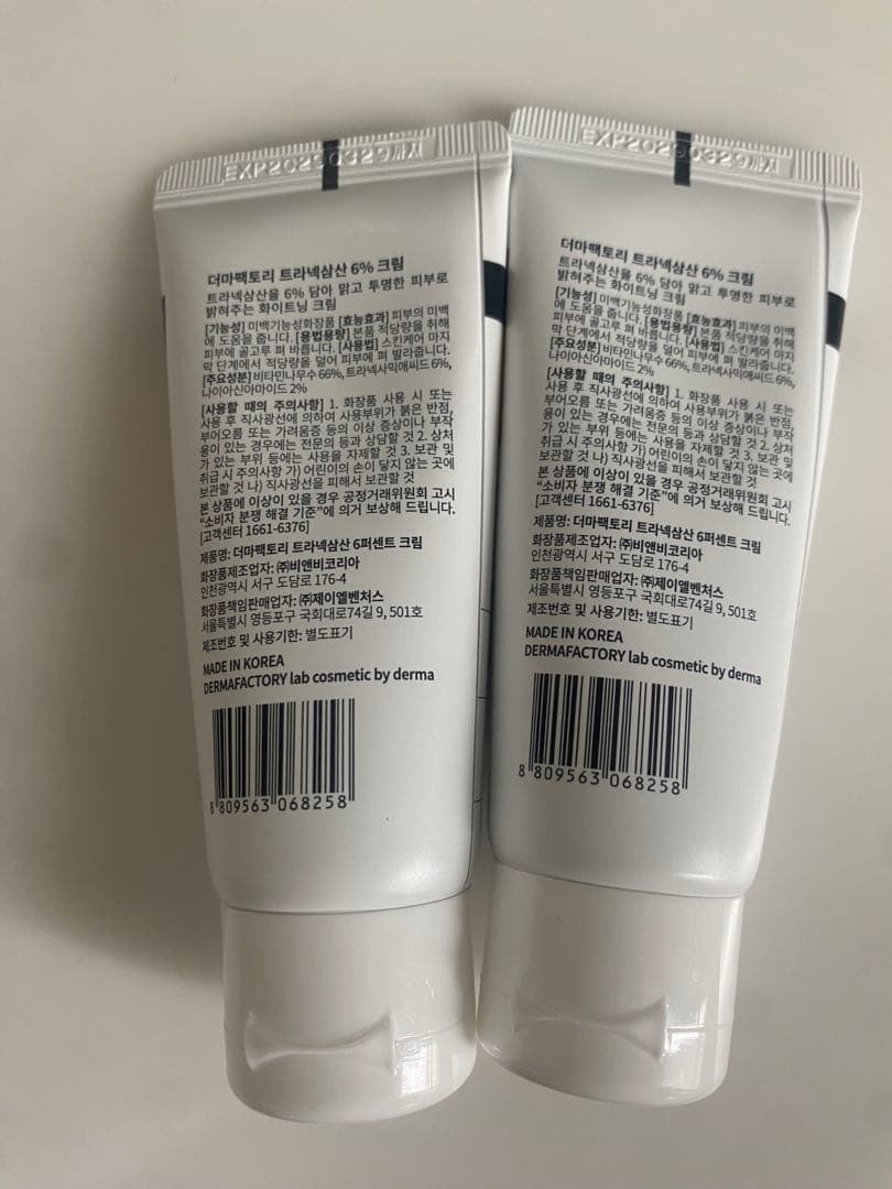 【新品】DERMA FACTORY トラネキサム酸6%クリーム30ml×2本 — image 2