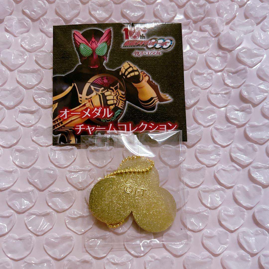 オーメダルチャームコレクション　タジャドルコンボ — image 2