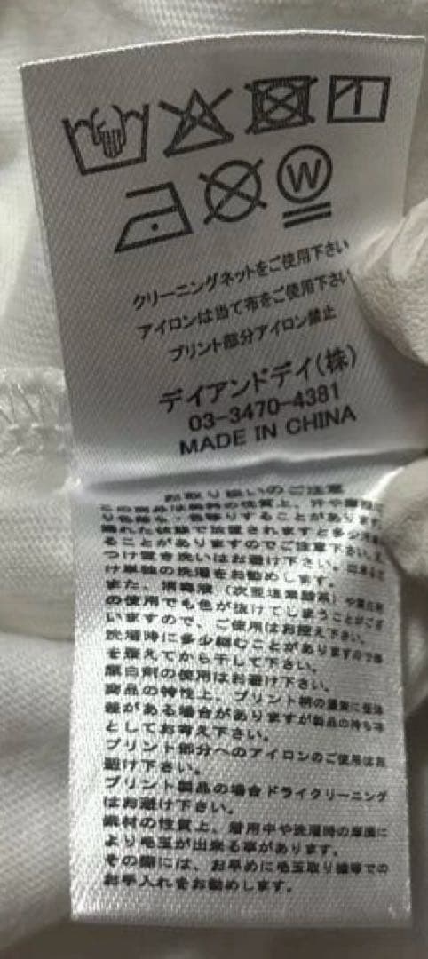 OLIVE des OLIVE オリーブデオリーブ 白 半袖 Tシャツ フリー — image 5