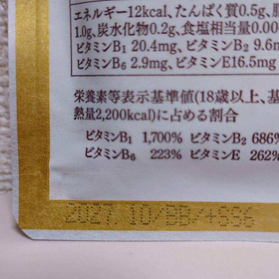 【新品未開封】きなり 匠 さくらの森 120粒 — image 3