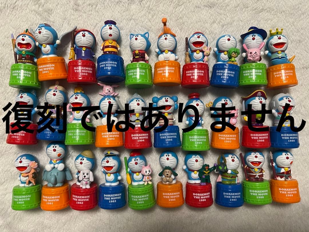 ドラえもん 映画大集合ドラえもんスタンプコンプリートセット 非売品 — image 3