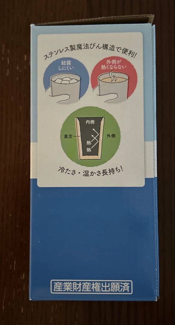 THERMOS 真空断熱　タンブラー　てんのすけ　JDI-400 — image 2