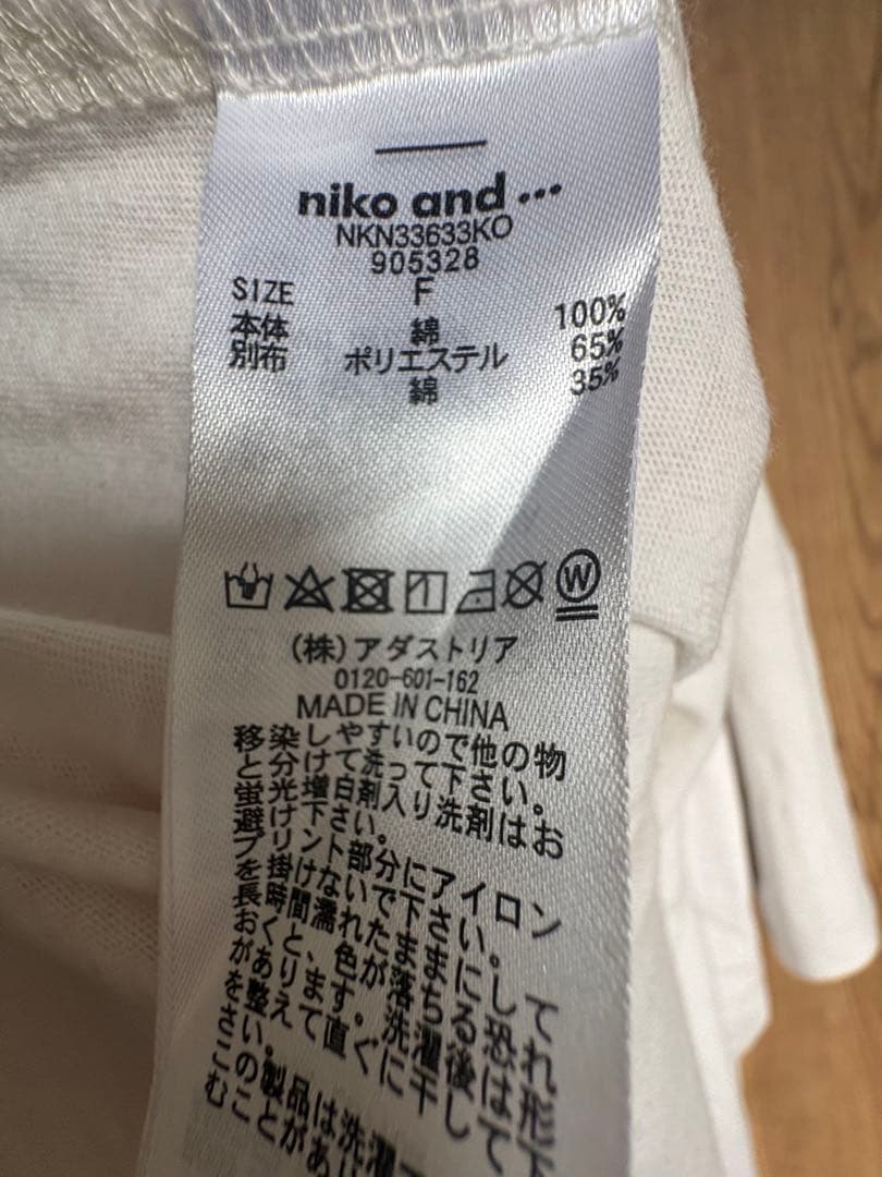 【niko and…】 BigアソートロックTシャツ レディース — image 3
