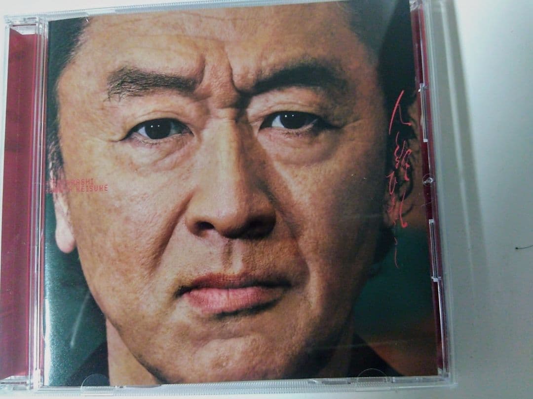 桑田佳祐 ひとたらし 桑田✕あかねアクスタ· 木製寄席文字ストラップ 1480円 — image 2