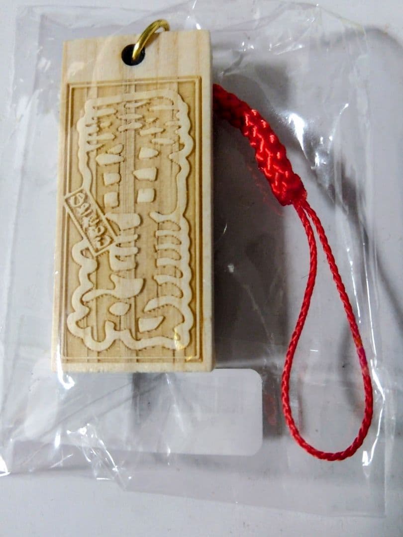 桑田佳祐 ひとたらし 桑田✕あかねアクスタ· 木製寄席文字ストラップ 1480円 — image 4