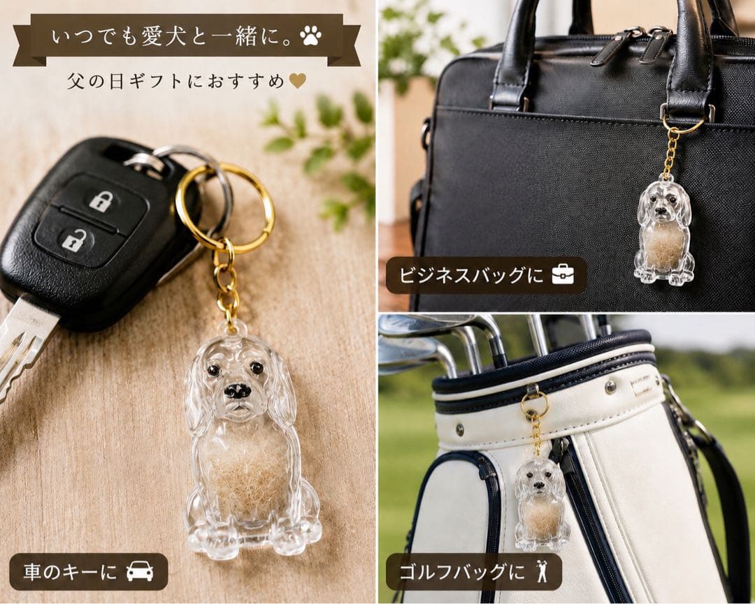 レトリバー 毛玉 犬 キーホルダー ペット カプセル けだま 大きめ ラージ — image 2