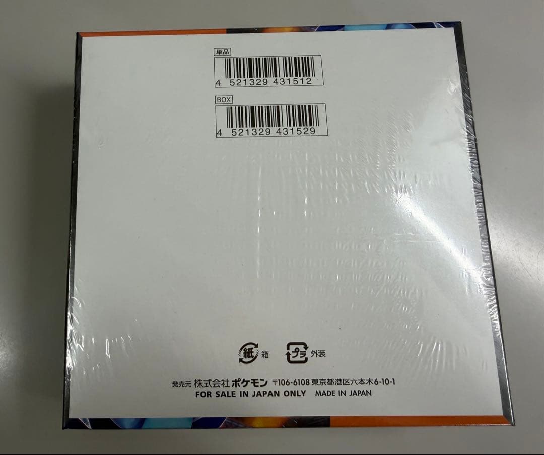 ポケモンカード　インフェルノX 1box 新品未開封　シュリンク付き — image 2