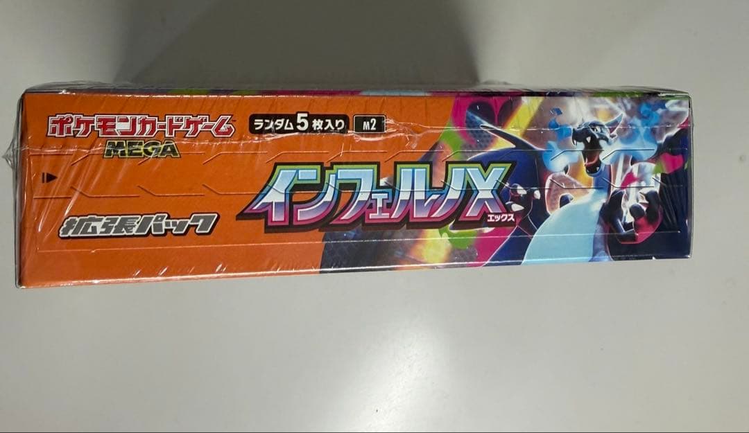 ポケモンカード　インフェルノX 1box 新品未開封　シュリンク付き — image 3