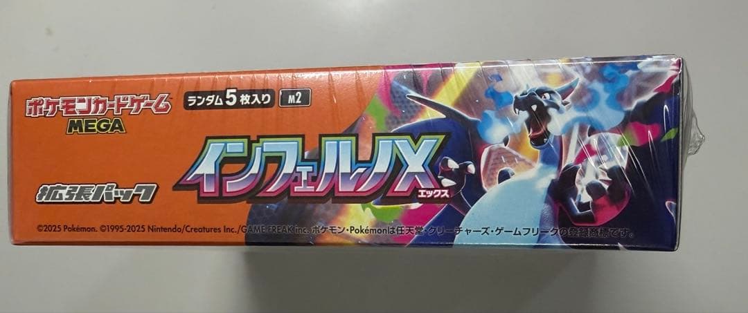 ポケモンカード　インフェルノX 1box 新品未開封　シュリンク付き — image 4