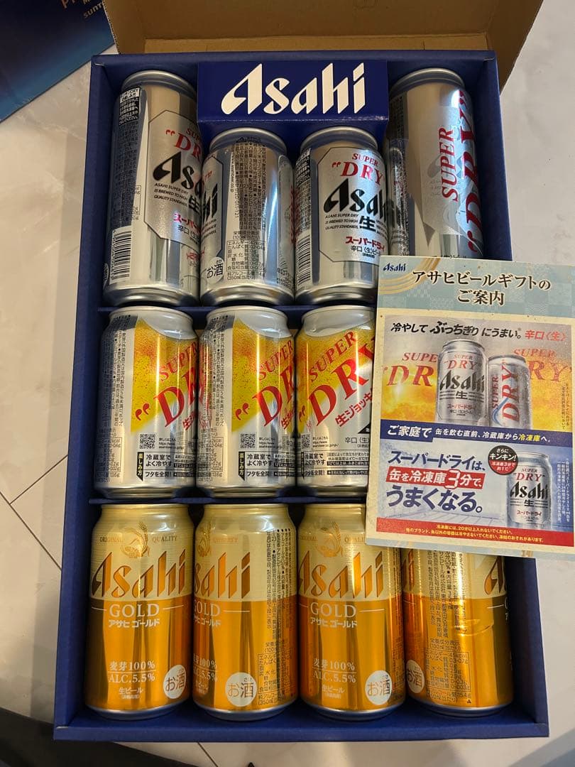 アサヒビール　賞味期限2027.01 — image 3