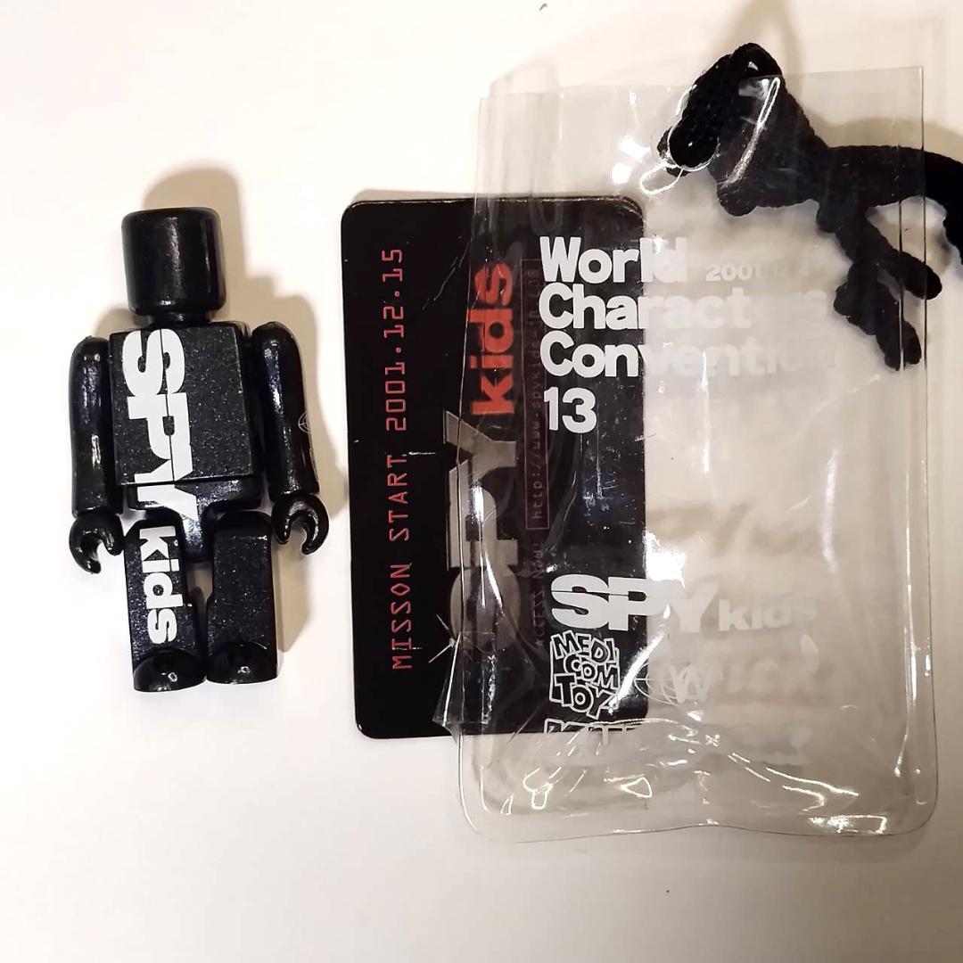 KUBRICK スパイキッズ WCC013 限定品チケット — image 2