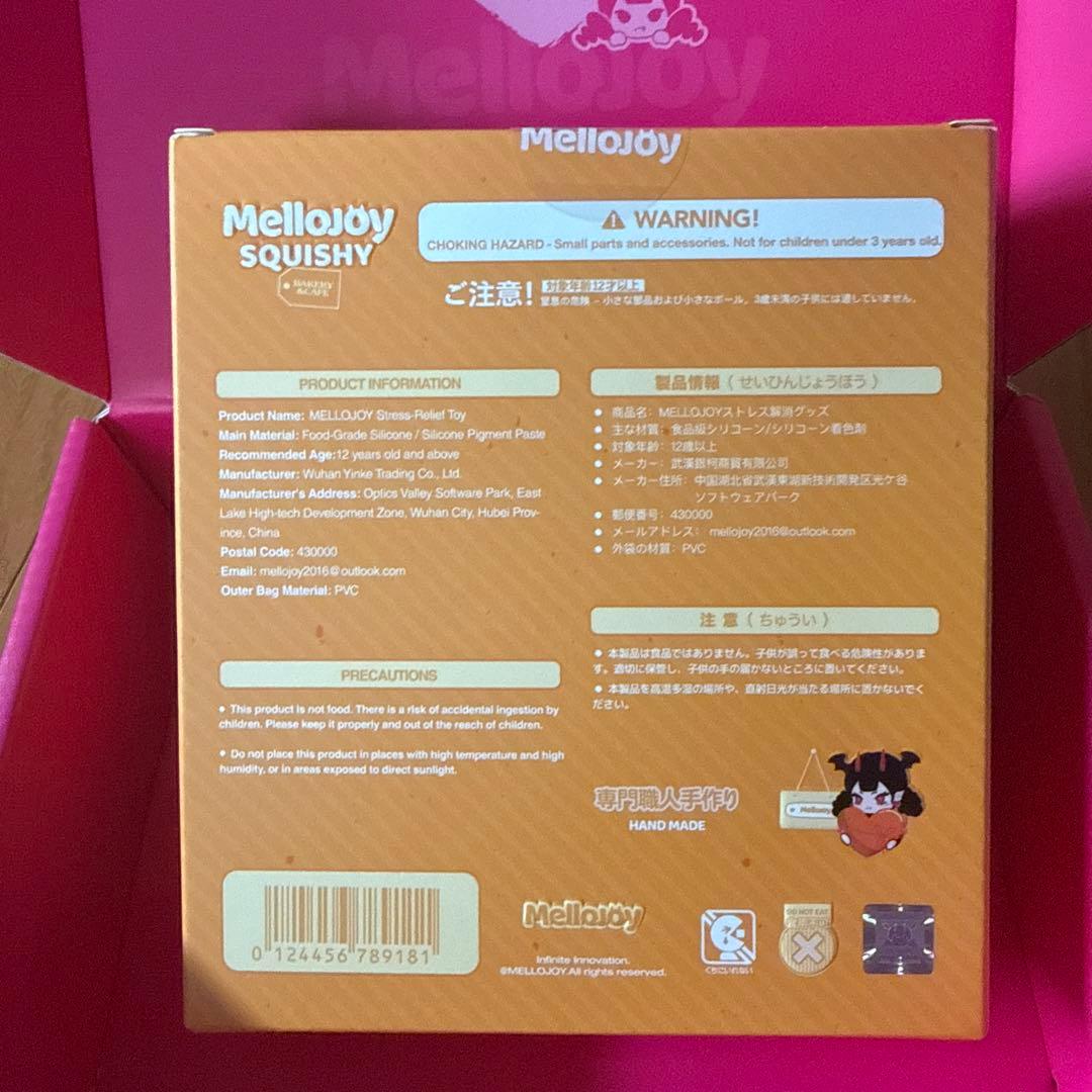 Mellojoy スクイーズ Mサイズ ムースクリーム — image 4