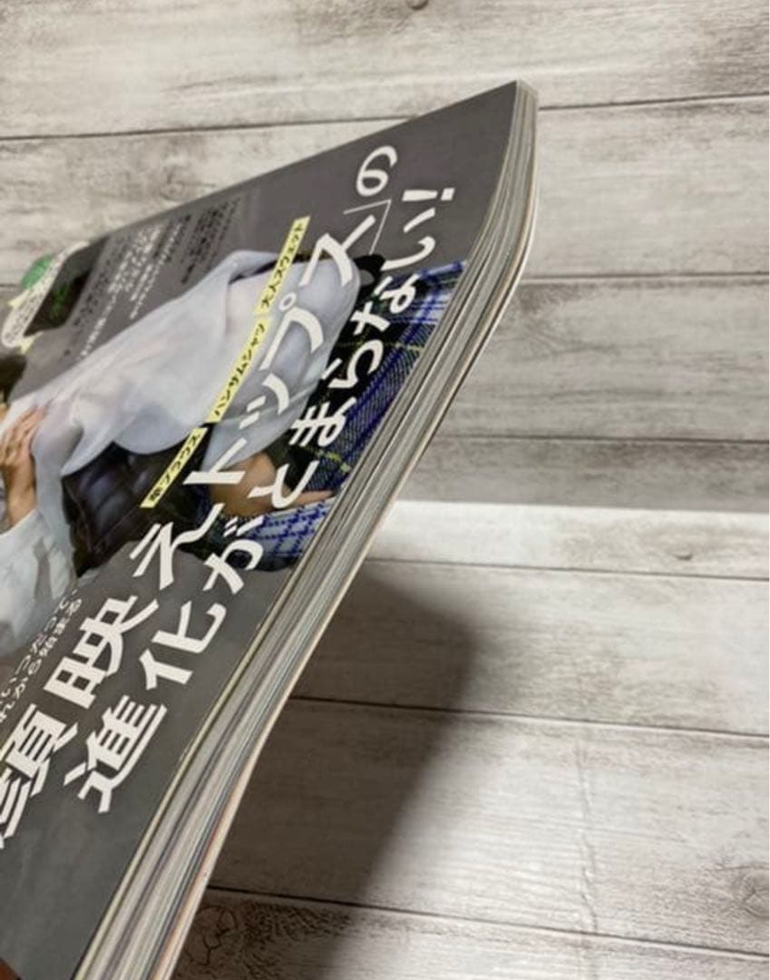 BAILAバイラ　2021年10月号　雑誌のみ　SixTONES — image 5