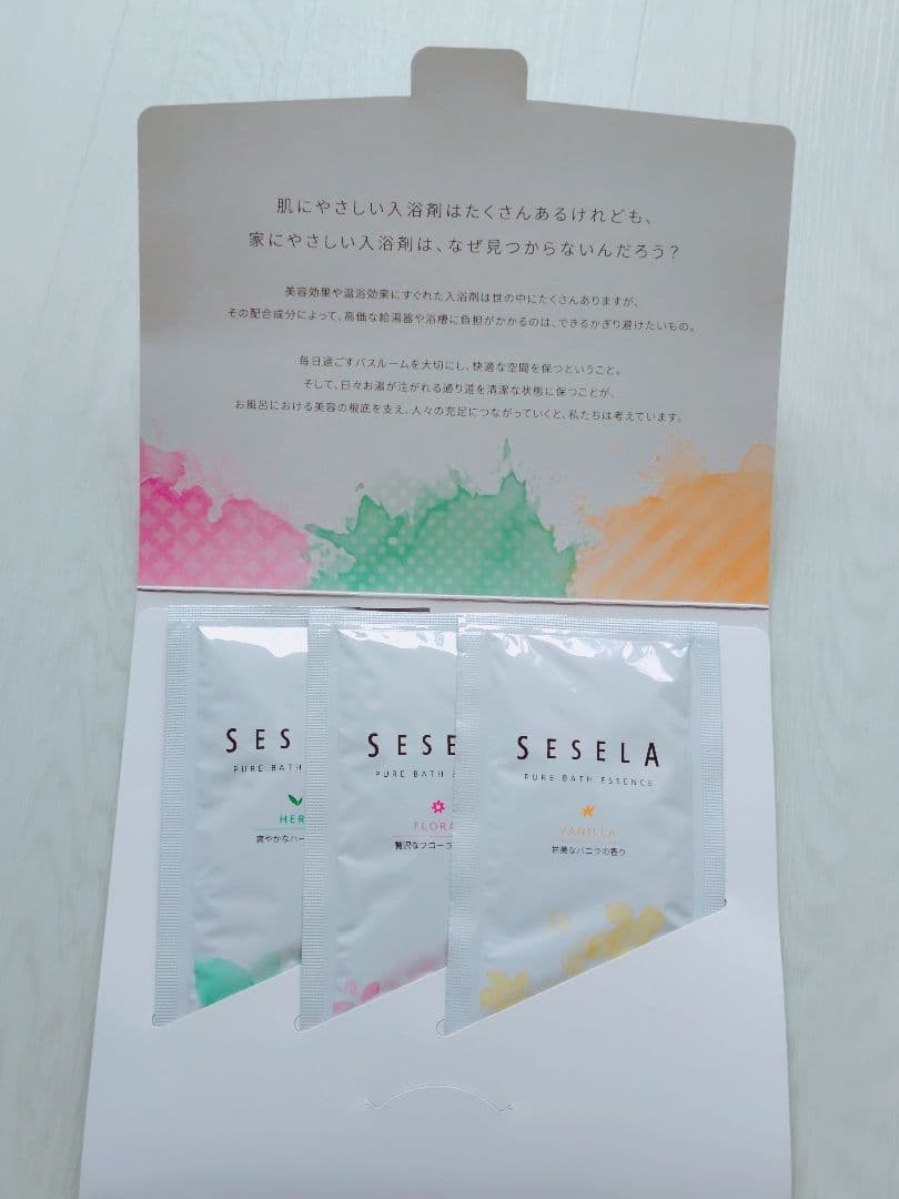 SESELA ピュアバスエッセンス 3種セット 入浴剤 — image 3