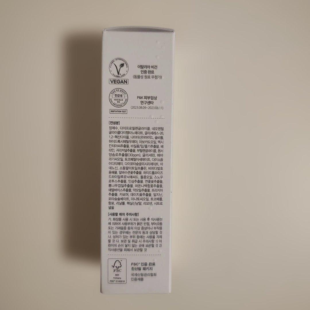 【新品】d'Alba piedmont ファーストスプレーセラム 50ml — image 3
