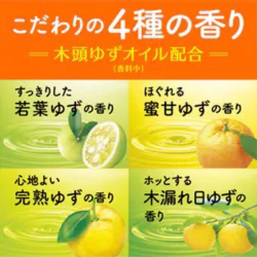 新品 温泡 こだわりゆず 炭酸湯 入浴剤 4種 × 10錠 合計 40錠 柚子 — image 3