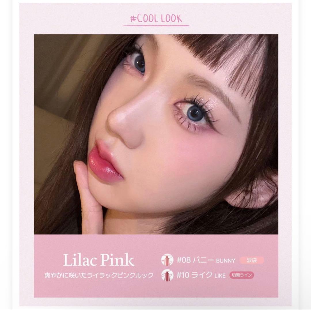 too cool for school アンダーライナー #8 バニー — image 4