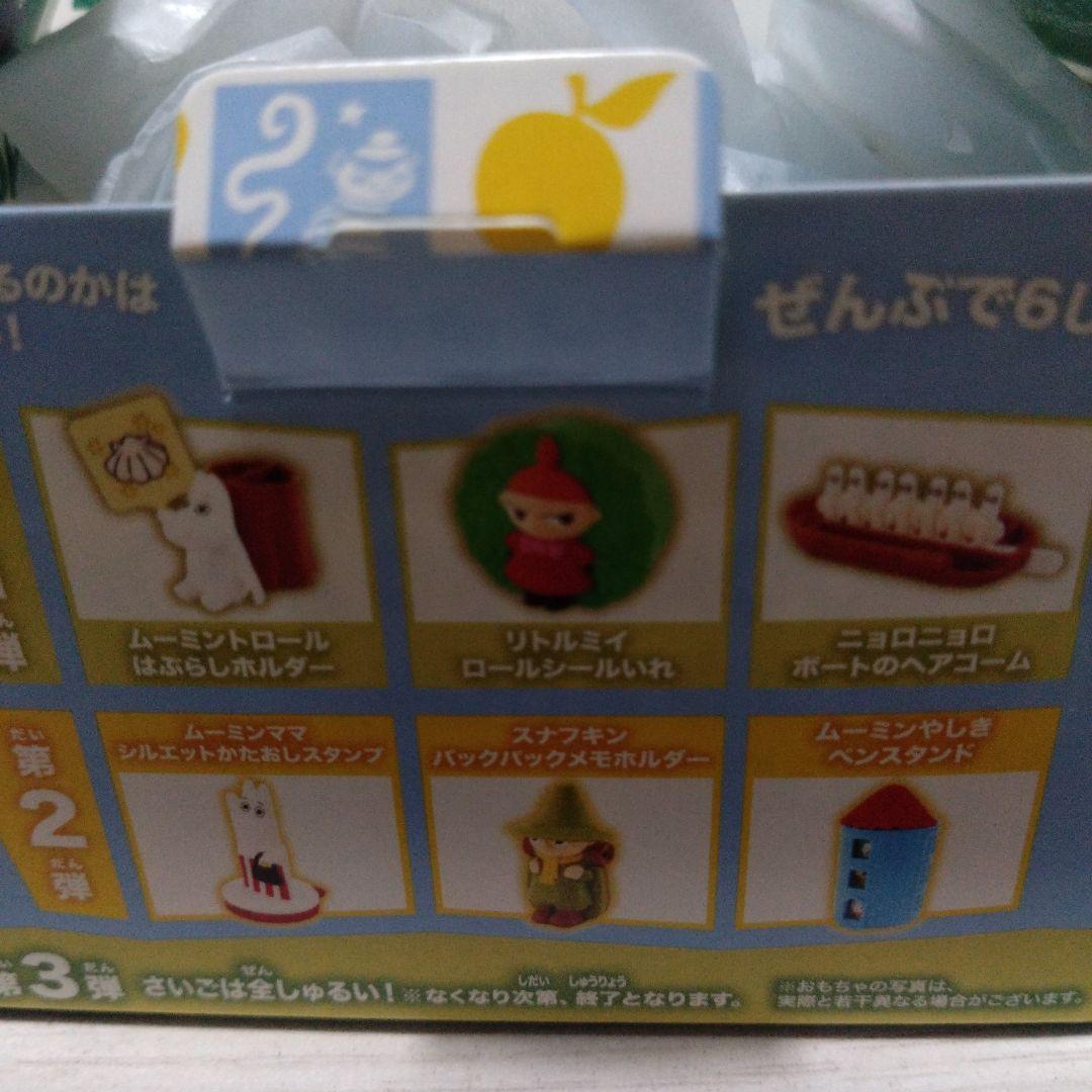 マクドナルド 福袋 ハッピーセット グッズ 景品 まとめ売り BEAMS セット — image 5