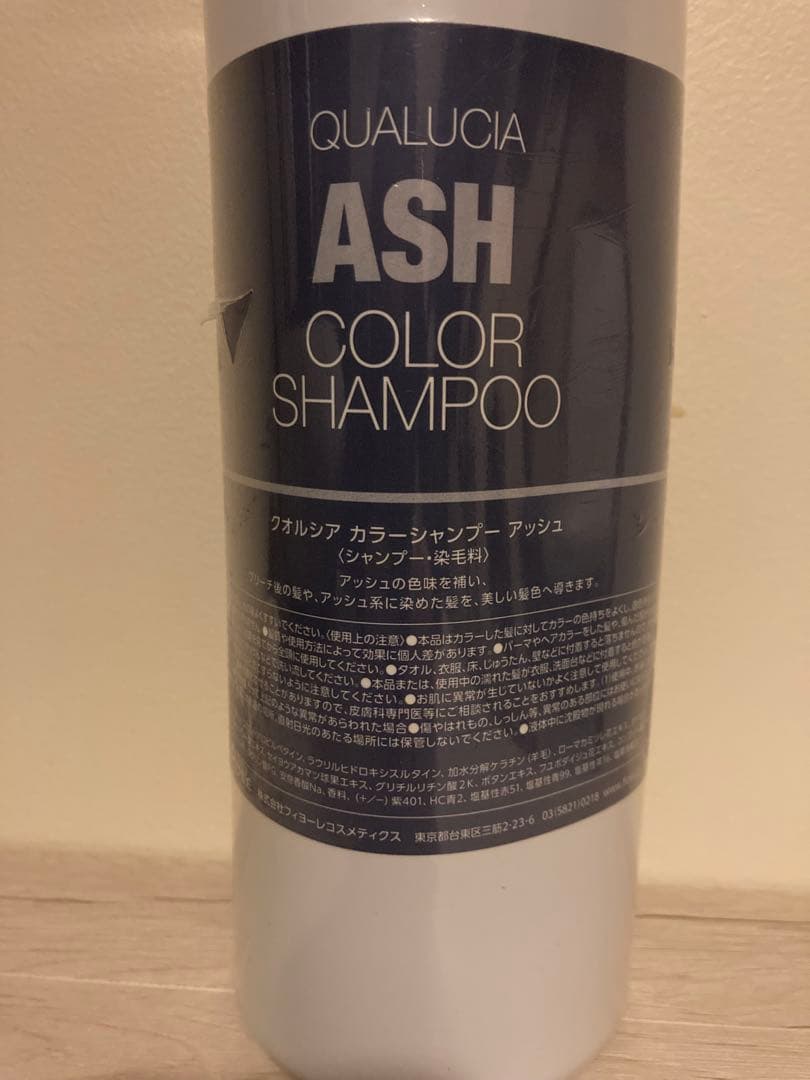 新品 フィヨーレ クオルシア カラーシャンプー 1000ml アッシュ — image 2