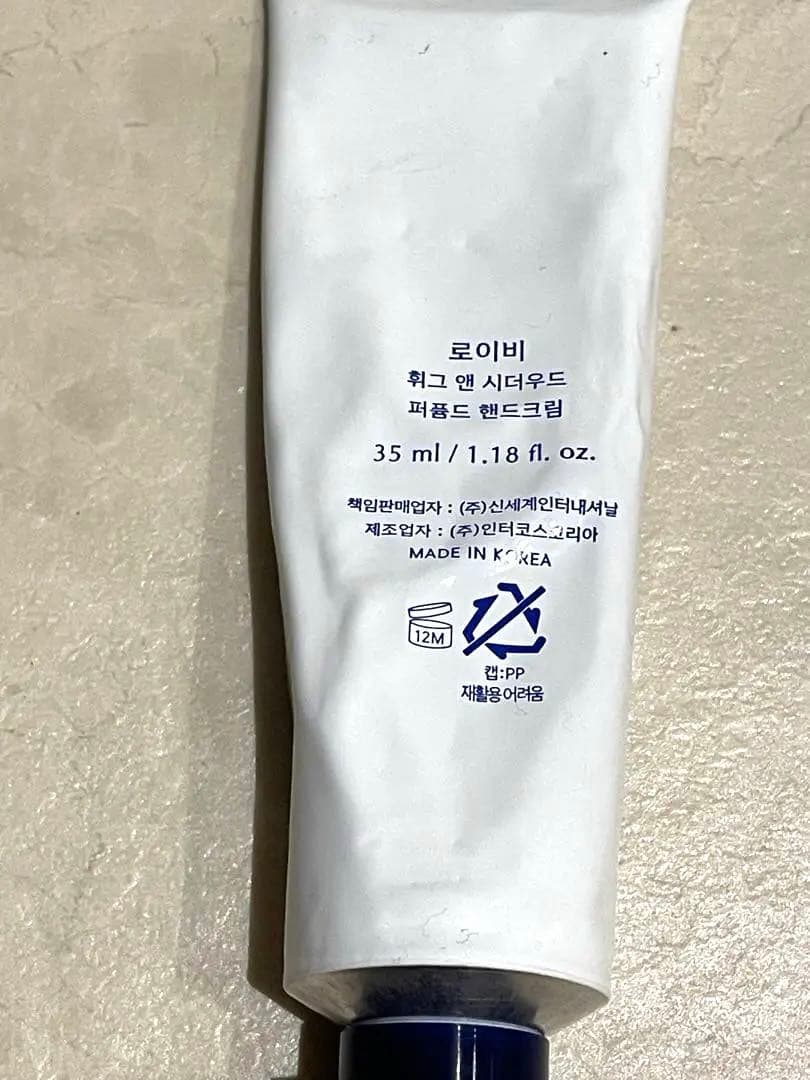 LOiViE ハンドクリーム DAY6 ヨンケイ — image 3