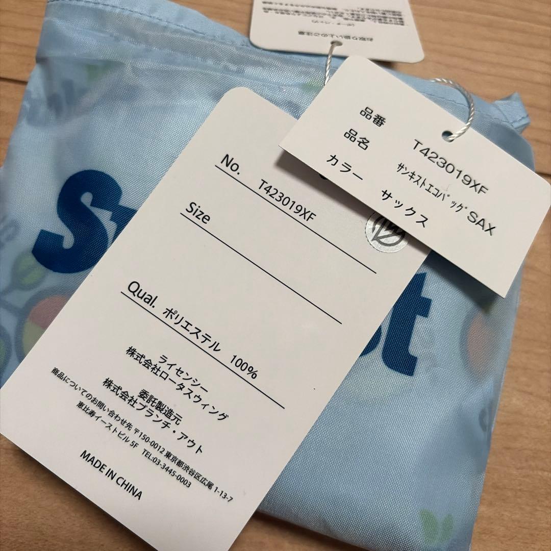 Sunkist⭐️エコバッグ サックス — image 3