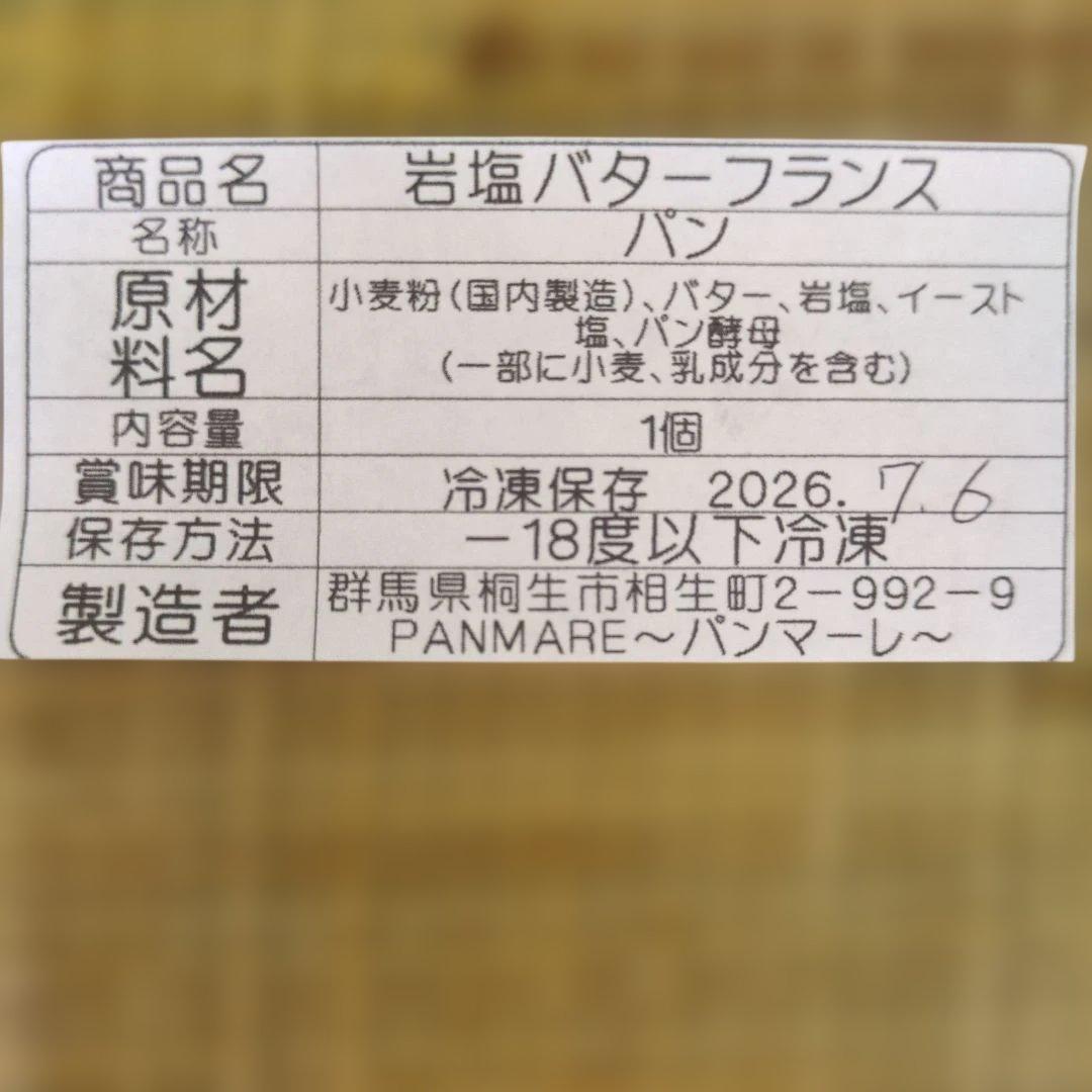 SＫ様♡専用ページです！ — image 3