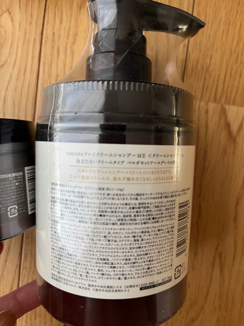 cocone クレイクリームシャンプー ME ヘアマスク セット — image 2