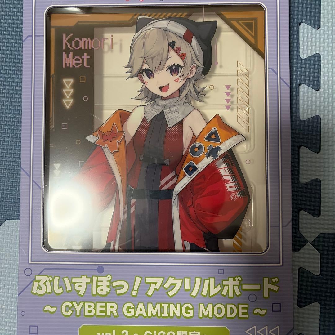 小森めと グッズ — image 2