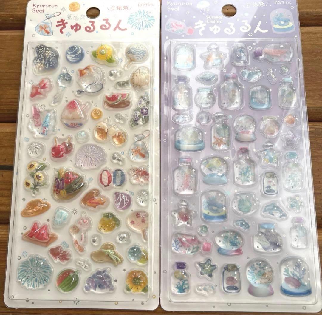 夏限定　きゅるるんシール　コンプセット　喫茶アラモード — image 3