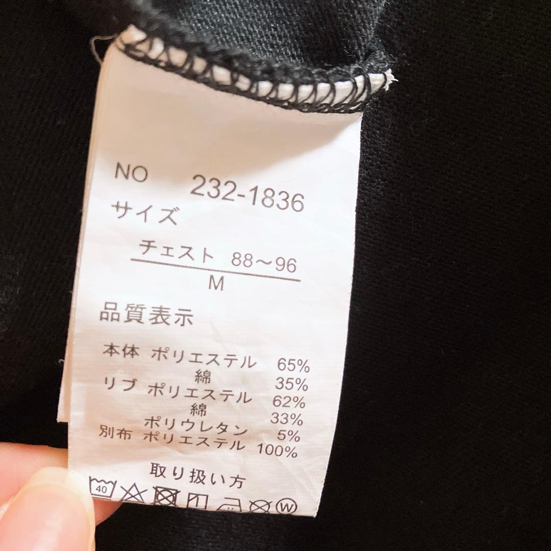 半袖Tシャツ メンズ エンボス ストリート　ブラック — image 5