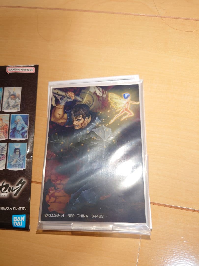 一番くじ ベルセルク 運命に抗う、黒い剣士 E賞 アクスタ ガッツ パック — image 2