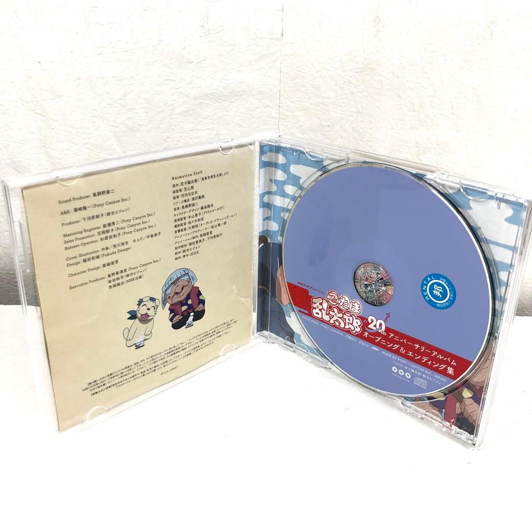 忍たま乱太郎 20th アニバーサリーアルバム CD 新品ケース交換済み — image 3