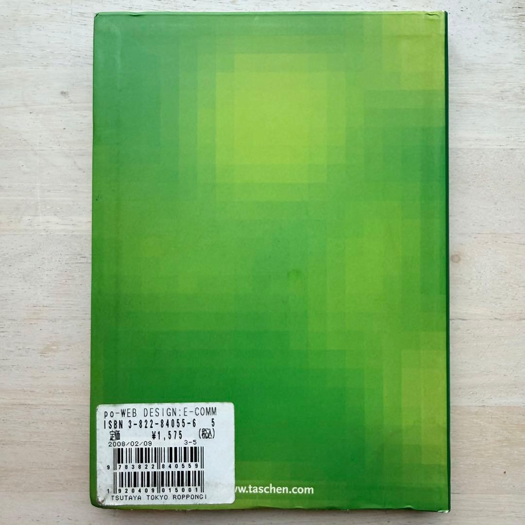 【洋書】WEB DESIGN: E-COMMERCE｜TASCHEN — image 2