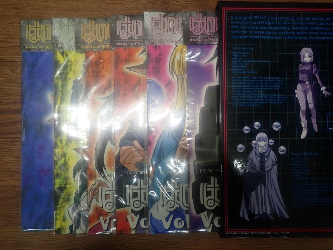 はいぱーぼりす　レコード VOL.1-12 初回限定版セット — image 5