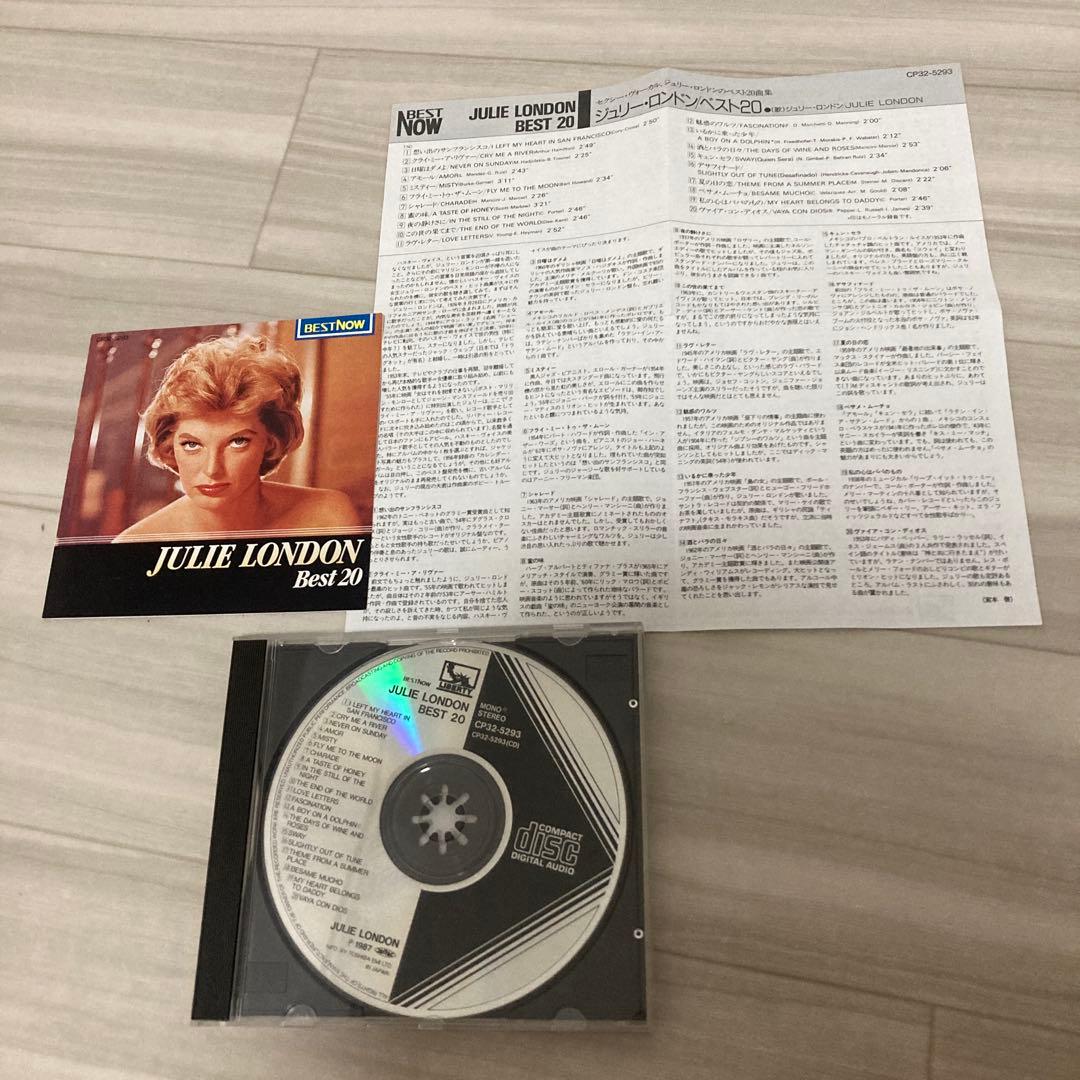 ジュリーロンドン ベスト20 CDアルバム — image 3