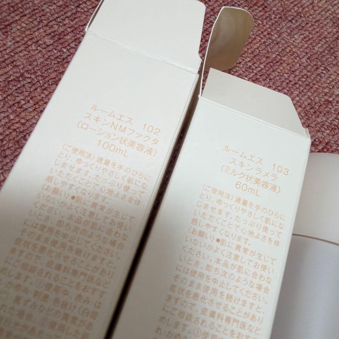 rooms ルームエス 102 & 103 セット 100ml & 60ml — image 2